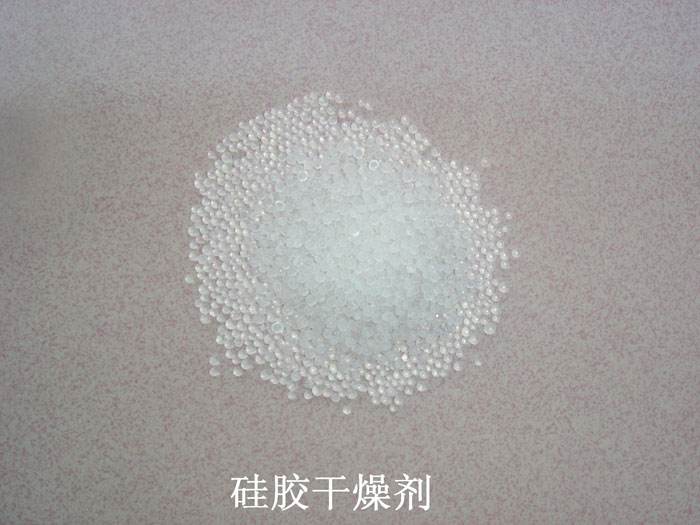 西丰县硅胶干燥剂回收